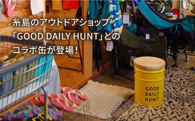 【GOOD DAILY HUNT 】CANSTOOL 1台 糸島市 / スリークラウド [ASB008] スツール 収納 木製 おしゃれ 北欧 椅子 いす チェア