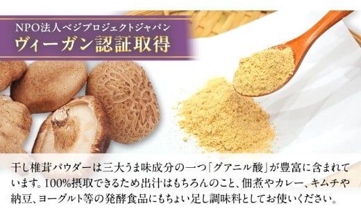 【 ファーム大畑 】お楽しみセット 米 お米 しいたけパウダー しいたけ 椎茸 まろ福しいたけ きくらげ [AK001ci]