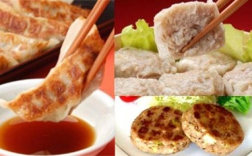 カスイ　岩手四元豚（餃子・焼売・ハンバーグ）詰合せ 【089】