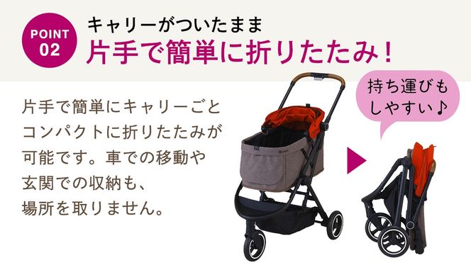 ＼選べるカラー／【コムペット】 ルルテイル （ レッド×グレージュ / ブラック×グレージュ / オーシャン×ブラック ） 中型犬用 ペットカート combi コンビ キャリー一体タイプ 軽量 3輪タイプ 軽量コンパクト 軽量 通気性 清潔 コンパクト収納 自動収納ペットカート 2WAY 犬用カート 犬用バギー ペットキャリー ペットカート折り畳み可能 折り畳み式 小型犬 中型犬 多頭 耐荷重20kg