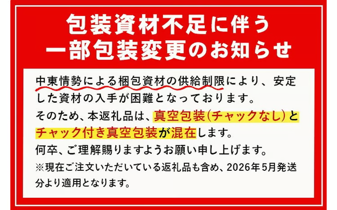 【定期便 全4回】九州産豚肉 生活応援定期便(計9.3kg) t0050-020