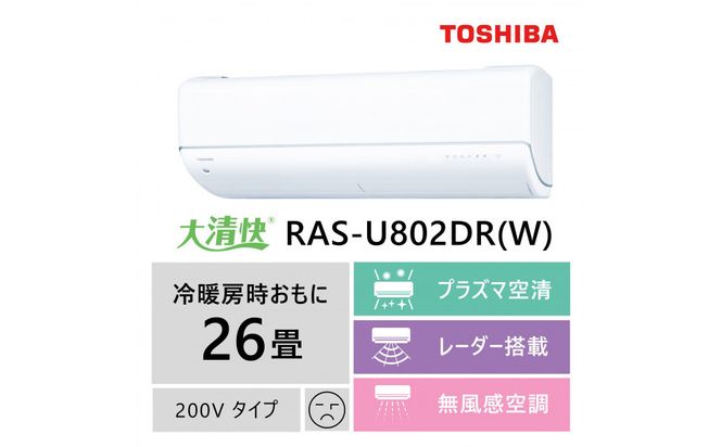 y_ސ쌧szŁ@GARyWݒu݁ztbOVbvf@26@RAS-U802DR(W) 141305_KV151