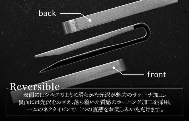 G3314 【スピード発送】VERSO リバーシブルネクタイピン ブラックシルバー【シンプル フォーマル 仕事 ファッション 小物 日用品 雑貨】