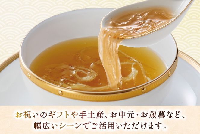 ふかひれ スープ 煌 200g 4袋 [気仙沼市物産振興協会 宮城県 気仙沼市 20566336] ふるさと納税 ふかひれスープ フカヒレ 鱶鰭 中華 常温 手軽 中華料理