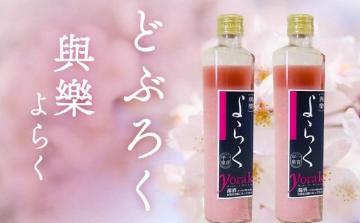 y茧򒬁zsN̂ǂԂ낭uoyi炭jvn[gr300ml×2{ /  ɂ n {  ЂƂ߂ڂ 100 sNF 킢  v[g 蕨  Mtgydbr110-hb-300x2Az