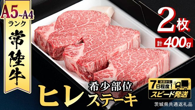 y錧΂݂炢sz_ Xs[h^@w헤x󏭕ʃXe[LiqXe[Lj400g(200g×2) Xe[L q q  uh   јa a Yјa Y 󏭕 ē Ă o[xL[ BBQ (錧ʕԗi) [BX136-NT]