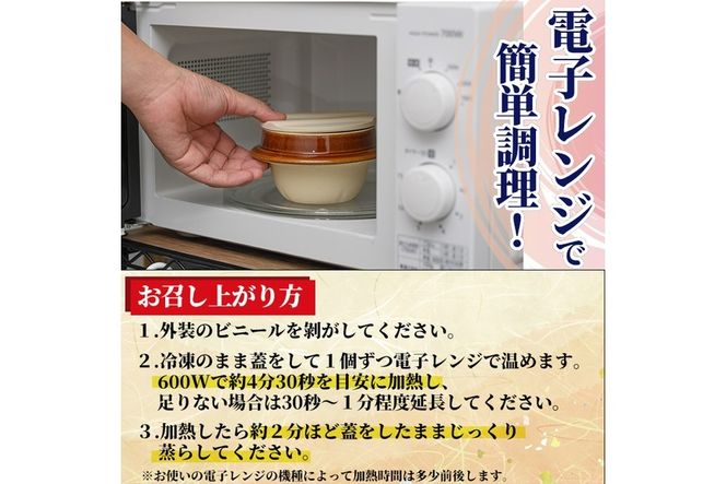 料亭の釜めし・極＜鯛と銀杏＞(約250g×1)釜飯 料亭 惣菜 時短 お取り寄せ グルメ 冷凍 レンジアップ【TW-5】【魚甚閣 常若】