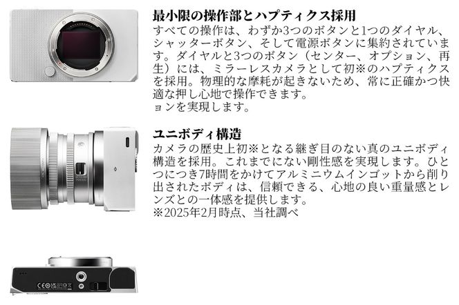 SIGMA BF（シルバー）