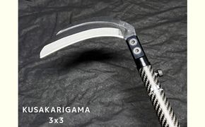 KUSAKARIGAMA 3x3 雑貨 日用品 生活雑貨 ガーデニング 庭 雑草 除草 ブレード 3種 薄刃 柔らかい草 中厚刃 硬い草 鋸刃 稲刈り 草刈り 枝打ち アタッチメント 手入れ用油 