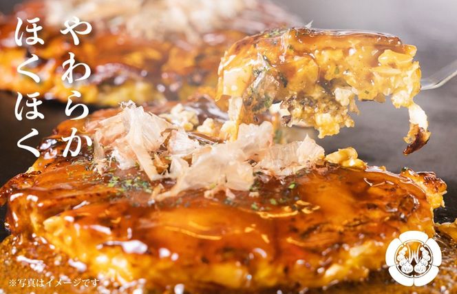 G3685 【特別規格】いてやさんちのお好み焼き（豚玉＆イカ豚玉）【スピード発送 大阪名物 冷凍 惣菜 簡単調理 一人暮らし】