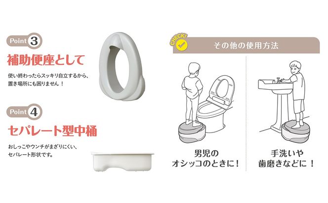 【コンビ】洋式おまるでステップ グレー(GL) 118661 おむつはずれ 洋式タイプ ステップアップ おまる 補助便座 ステップ トイレトレーニング