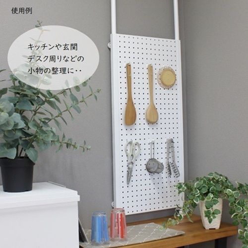 卓上突っ張りパンチングパネルW400 白 壁面収納 卓上 カウンター上収納 W40 収納 ラック 突っ張り 有孔ボード つっぱり マグネットボード パンチング パンチングボード スチール 新生活 パーテーション カウンター上