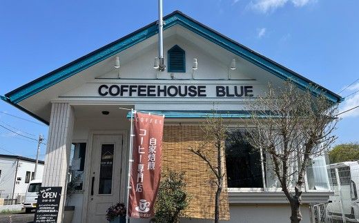 ブルーブレンド＋霞ヶ浦ブレンド＋筑波山ブレンド（100g×3種） | コーヒー 珈琲 コーヒー豆 自家焙煎 ブレンド オリジナル 飲み比べ