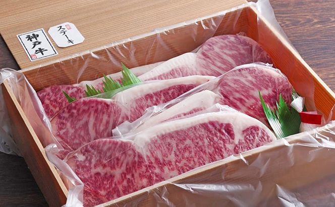 【お中元】神戸牛 サーロインステーキ　約200g×5枚 神戸ビーフ ヒライ牧場 お肉 和牛 キャンプ BBQ アウトドア 御中元