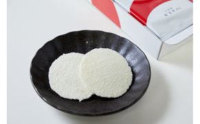 【かまぼこ×せんべい　小田原かません12枚入り×4】小田原のかまぼこの味をおせんべいに。嚙めば嚙むほどクセになる味わい。【 和菓子 神奈川県 小田原市 】 142069_CW096