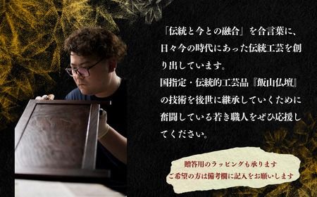 伝統工芸 「漆塗りのボールペン」 （黒）岸田仏壇店 （Aa-003）