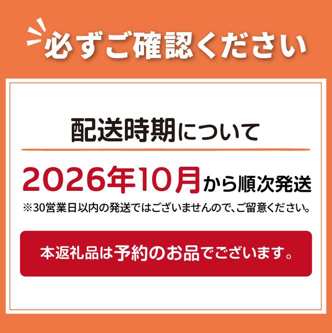 【予約：2026年10月から順次発送】日本一の生産地！北海道北見市の玉ねぎ 5kg！スープ2本付き♪ ( 玉ねぎ 玉葱 たまねぎ タマネギ オニオン スープ 即席 料理 )【164-0006-2026】