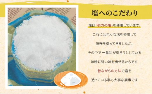 RKmiso 黒大豆味噌 米味噌 2kg | みそ 味噌 手造り 昔ながら 製法 鹿沼 かぬま