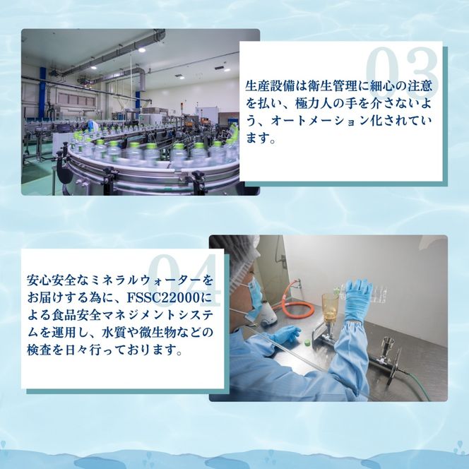 【ミネラルたっぷり天然水】細野の天然水 1020ml×12本 1箱 （ミネラルウォーター 天然水 水 中硬水 シリカ シリカ水 ミネラル 美容 健康 人気 霧島 宮崎県 小林市）