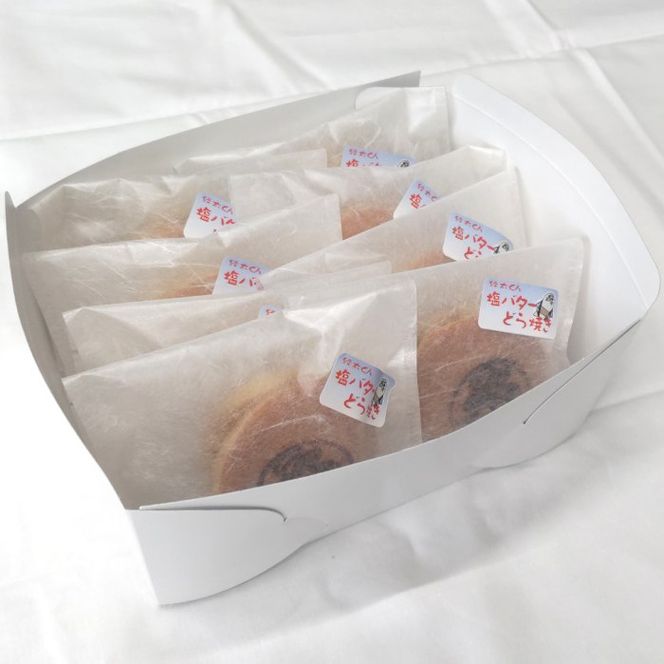 12-336 紋太くんの塩バターどらやき8個
