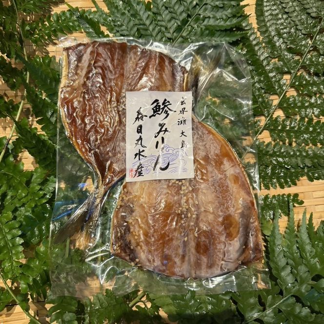 大島ひものセット【海神（わだつみ）】_HA2002 干物 ひもの 鯵 鰯 あじ いわし 福岡県宗像市 宗像市 福岡 宗像
