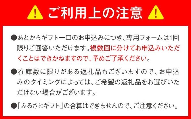 【あとから選べる】糸島市ふるさとギフト 400万円分 コンシェルジュ 糸島[AZZ015]