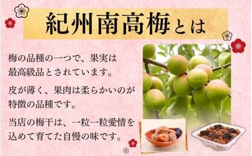 最高級紀州南高梅・大粒こんぶ風味梅干し 1.4kg【ご家庭用】/ 梅干 梅干し 梅 南高梅 大容量 人気 大粒 ご家庭用【inm400A】