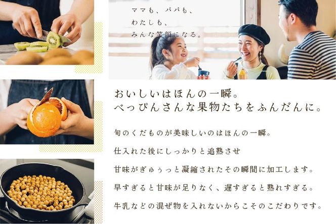 【CF】御礼！ランキング第1位獲得！ 贅沢素材・8種のジェラート【EK0000002】注目