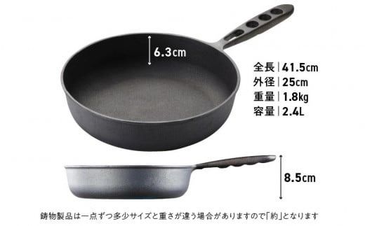 〈カンブリア宮殿で紹介されました！〉 おもいのフライパン２４cm（深型）＆最高級の洗える革製品【おもいのフライパンウォッシャブルレザーナベツカミ】 H051-167