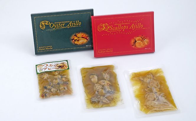 アヒージョ 3点セット（ 牡蠣 ほたて つぶ）北海道 アヒージョ  カキ かき  ホタテ  つぶ貝 加工食品 魚貝類 海の幸 つまみ お酒のあて 牡蠣のアヒージョ 帆立のアヒージョ つぶのアヒージョ 