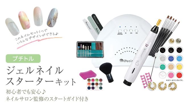 y錧΂݂炢szv`g WFlCX^[^[Lbg WF lC XyV Zbg UV LEDCg ϕiWF J[ x[X mCvgbv _XguV [DD105-NT]