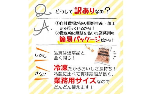 【訳あり・業務用】【計3kg以上】ポーク ウインナー (1kg×3袋)＋ あらびき ウインナー(120g)セット！ a1-047-wn