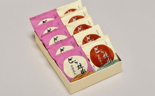 竹風堂 どら焼山 小倉あん 栗粒あん 詰合せ 10個入 ［竹風堂］ 栗 粒 小倉 あん 餡 和菓子 スイーツ どらやき 贈答 ギフト 秋 小布施 長野県限定 おやつ お取り寄せ ［D-11］