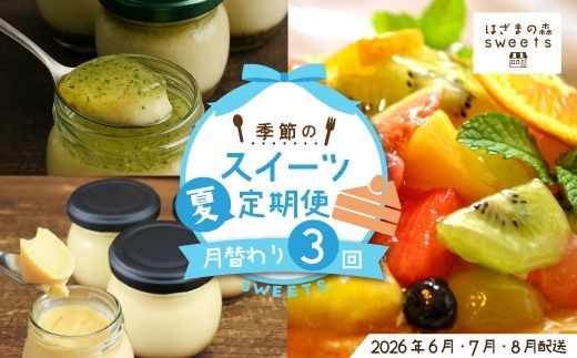 yml\szt ͂܂̐X G  XC[c 3  iāj Y Ⓚ t[c ʕ { G P[L ^g ĉَq NY`[Y `[YP[L P[L mَq َq ĕ JX^[hv ƐJ Zv Ȃ߂炩v XC[c fU[g َq 