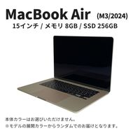 【数量限定】Apple MacBook Air 2024 M3 15インチ 8GB 256GB CPU8コア GPU10コア　(12) Apple PC ノートパソコン 家電 パソコン 中古 リユース 限定 アップル 東京 墨田区