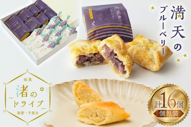 yΐ쌧Buzَq  ̃hCu Ṽu[x[ e8 v16 [J ΐ쌧 Bu 38601292] lߍ킹 l l Zbg َq ĉَq َq܂ aَq pC XC[c   퉷 ܂ u[x[