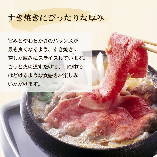 淡路牛 すきやき 1.5kg　すき焼き 牛肉 