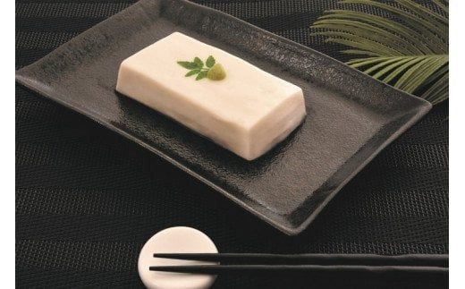  高野山特産ごま豆腐　2種詰合せ　12個入り/豆腐 ごま 胡麻 おかず 【dkk607-2-12A】