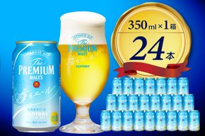 ビール ザ・プレミアムモルツ 【香るエール】プレモル  350ml × 24本  〈天然水のビール工場〉 群馬 送料無料 お取り寄せ お酒 生ビール お中元 ギフト 贈り物 プレゼント 人気 おすすめ 家飲み 晩酌 バーベキュー キャンプ ソロキャン アウトドア ※沖縄・離島地域へのお届け不可