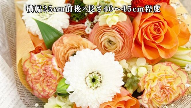 【 母の日 】 ブーケ M 黄 ・ オレンジ 系 ギフト プレゼント 花 お祝い 贈答 記念日 [CT092ci01]