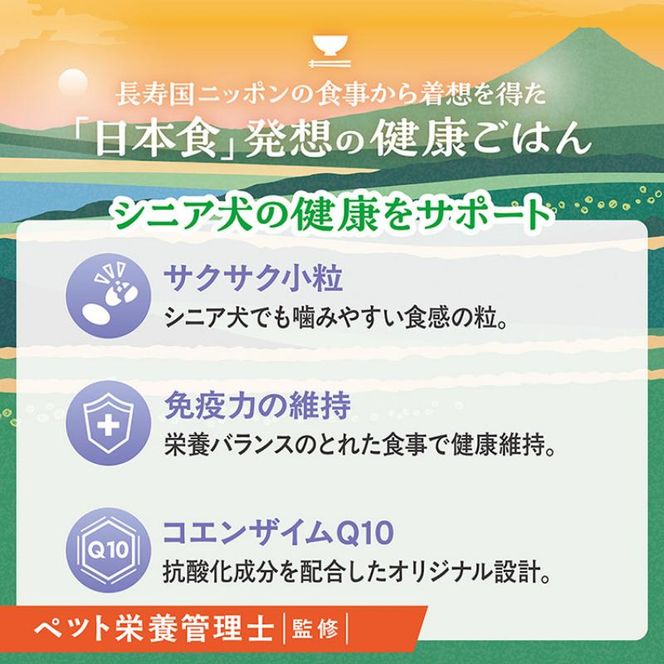 ビタワン 国産チキンのレシピ 10歳以上 150g ケース販売 ペットフード 犬 愛犬 ペット ペット用品 犬用 愛犬用 ごはん 静岡 袋井市