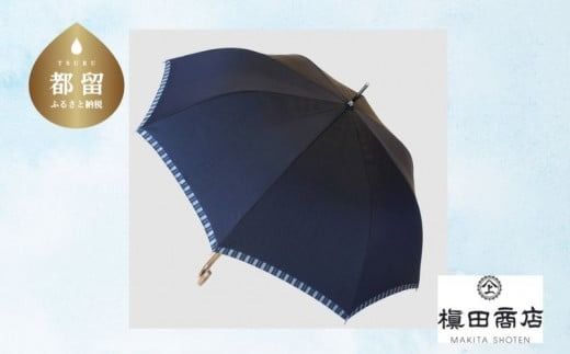 yRsszCB019@ycXzamP@Tie Plain×Stripe@NAVY