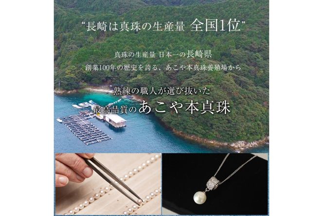 AI392 Marycoco あこや本真珠 8mm 一粒 パールネックレス ストーンリングトップ ケース付 [N586-2 ネックレス 一粒ネックレス パール 真珠 アコヤ真珠 本真珠 ジュエリー アクセサリー 金属アレルギー対応 メアリーココ 長崎県 島原市 ]