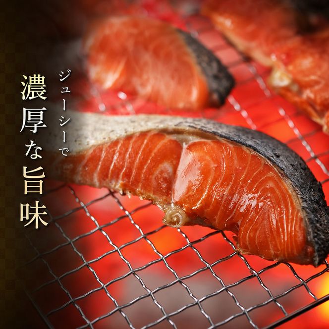 低温熟成 紅鮭 切身 4切×6パック (合計24切れ入り) 【小分けで便利！】 切り身 鮭 紅鮭切身 熟成 魚貝類 サーモン 