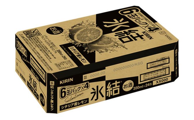 キリン 氷結 シチリア産 レモン 350ml 24本 福岡工場産 （※2026年12月賞味期限）送料無料 