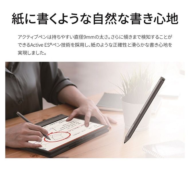 ノートパソコン 富士通  LIFEBOOK WU3/J3  Windows11 Intel Core i7-1360P メモリ16GB 約512GB SSD Office有り マウス付き【100_6-003】