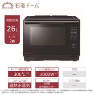 東芝 過熱水蒸気オーブンレンジ ER-D4000C(K) 【kw0240-0535】