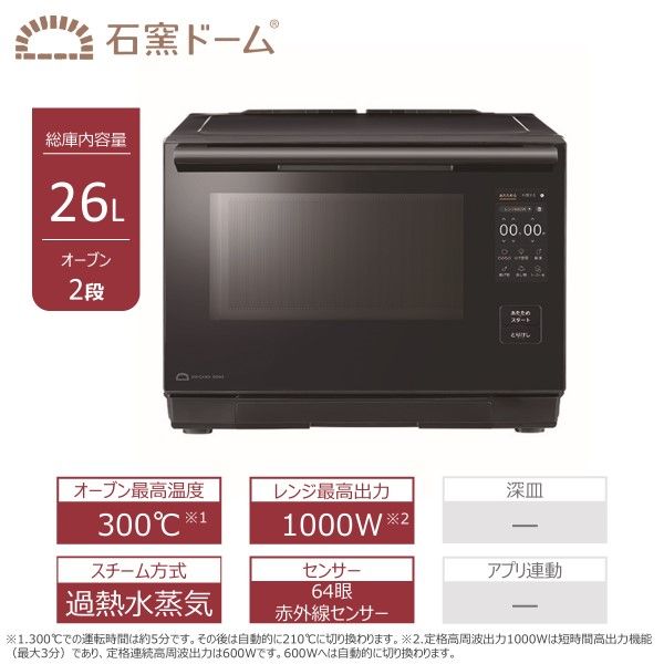 東芝 過熱水蒸気オーブンレンジ ER-D4000C(K) 【kw0240-0535】