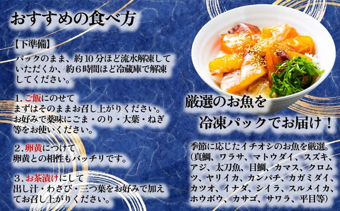【 パック数が選べる！ 】季節の海鮮漬け丼 おまかせ5種セット ( 5パック / 10パック )  海鮮 海鮮丼 漬け 漬け丼 刺身 鮪 マグロ 丼もの 丼 丼ぶり オンザライス 7000円 13000円  [AU136ya] [AU137ya]