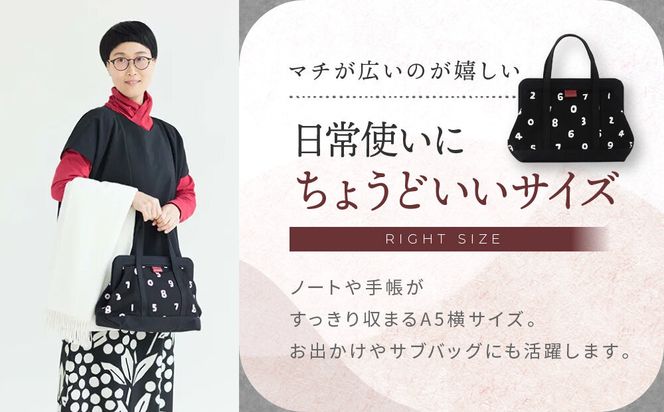 SOU・SOU×Y’SACCS トートガマ 中/O-SU-U｜京都 SOUSOU バッグ 人気ブランド［ テキスタイルデザイン 京都 ブランド コラボ トート 鞄 ソウソウ おしゃれ 人気 おすすめ シンプル 柄 旅行 おでかけ バッグ かばん プレゼント ギフト お取り寄せ 通販 送料無料 ふるさと納税 ］ 261009_A-RV015